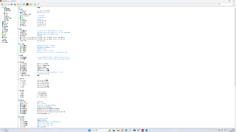 260112160015_屏幕截图 2026-01-12 155927.png